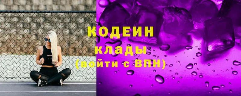 Codein Purple Drank  Тихорецк 