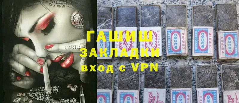 что такое наркотик  Тихорецк  ГАШИШ VHQ 