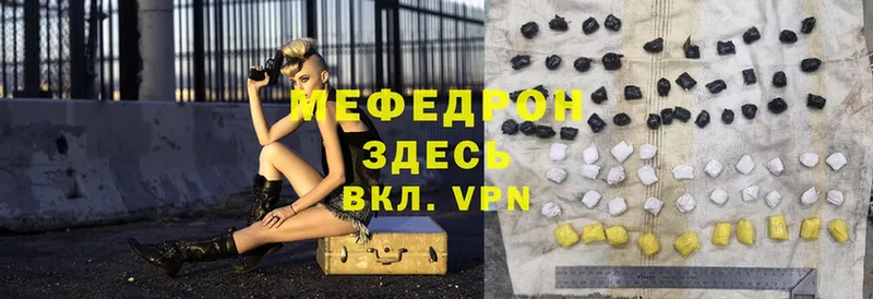 МЕФ mephedrone  mega ТОР  Тихорецк  где найти  