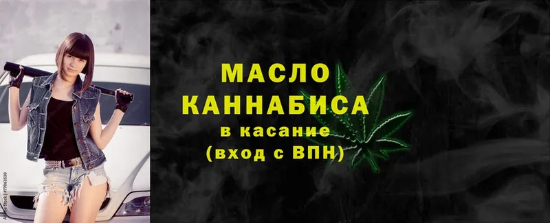 хочу   Тихорецк  Дистиллят ТГК гашишное масло 